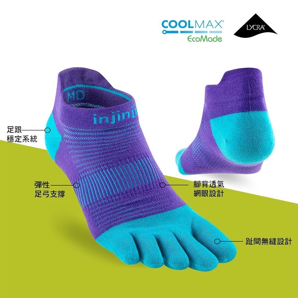 【injinji】Run輕量吸排五趾隱形襪NX (魯冰花紫) - NAA13 | 五趾襪 隱形襪 中性襪-細節圖4