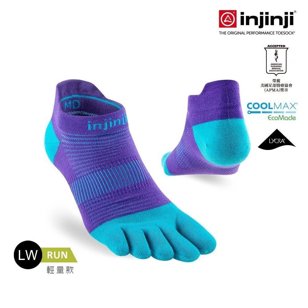 【injinji】Run輕量吸排五趾隱形襪NX (魯冰花紫) - NAA13 | 五趾襪 隱形襪 中性襪-細節圖5