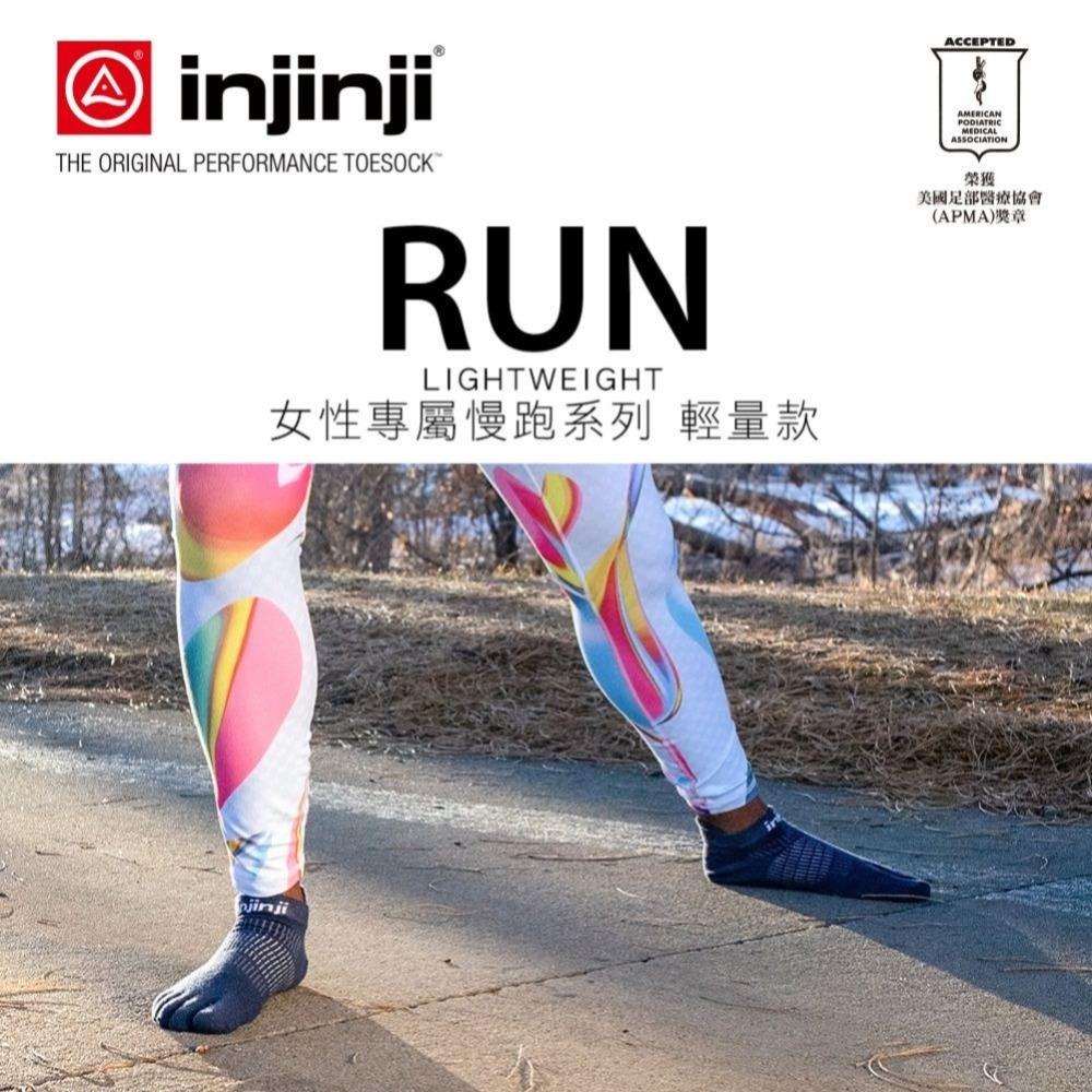 【injinji】女 Run輕量吸排五趾隱形襪NX(海軍藍) -WAA9056 | 五趾襪 隱形襪 女襪-細節圖2