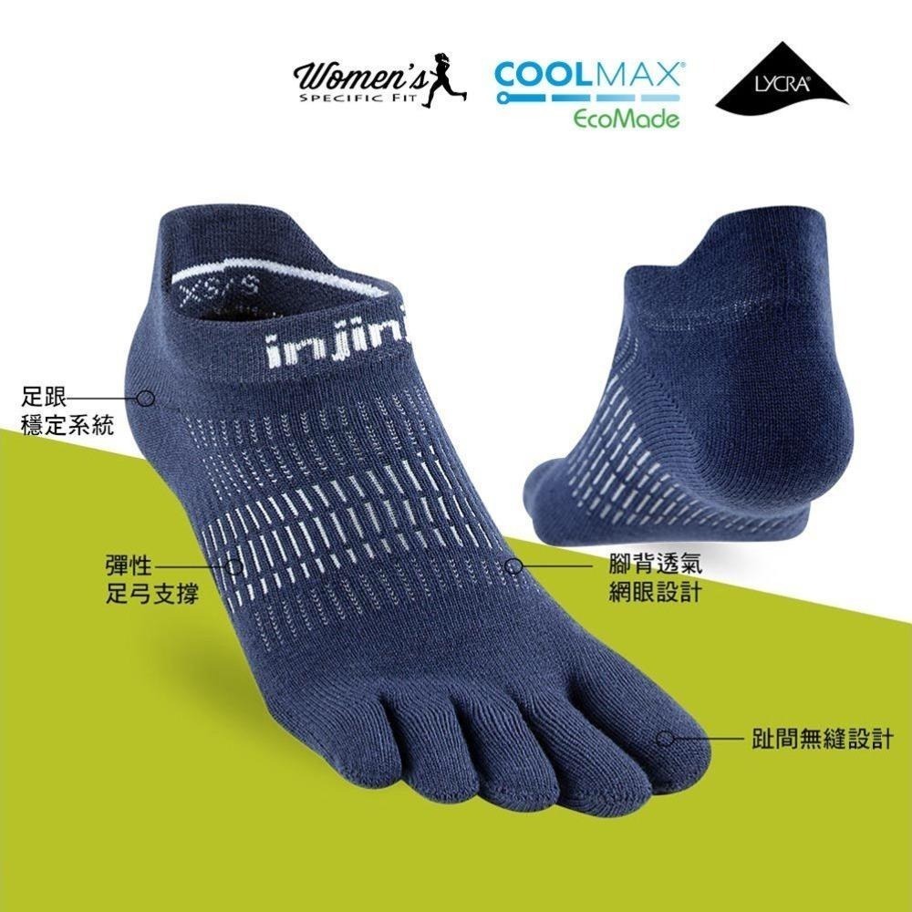 【injinji】女 Run輕量吸排五趾隱形襪NX(海軍藍) -WAA9056 | 五趾襪 隱形襪 女襪-細節圖4