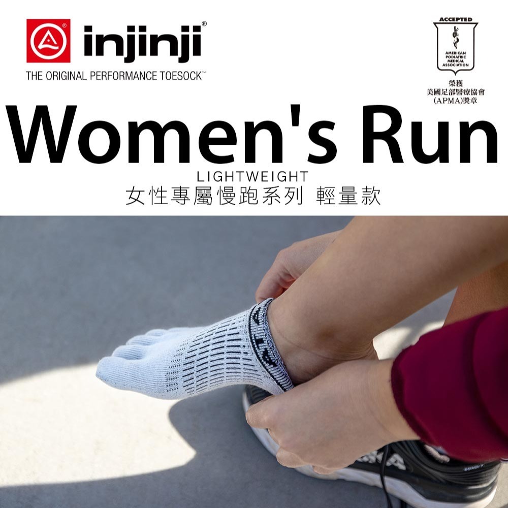 【injinji】女 Run輕量吸排五趾隱形襪NX(灰色) - WAA90 | 五趾襪 隱形襪 女襪-細節圖2