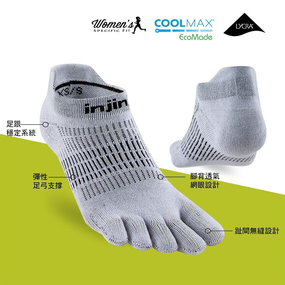 【injinji】女 Run輕量吸排五趾隱形襪NX(灰色) - WAA90 | 五趾襪 隱形襪 女襪-細節圖4