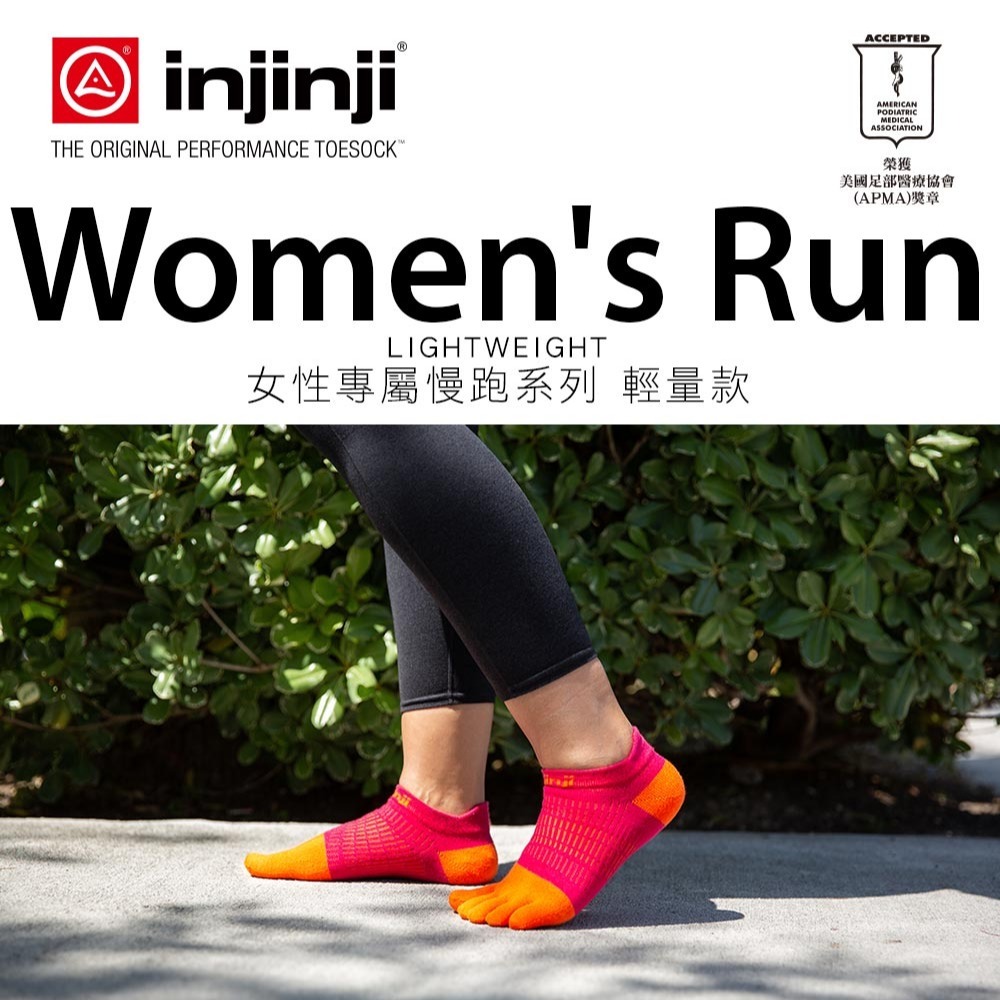 【injinji】女 Run輕量吸排五趾隱形襪NX(辣橘紅) -WAA90 |五趾襪 隱形襪 女襪-細節圖2