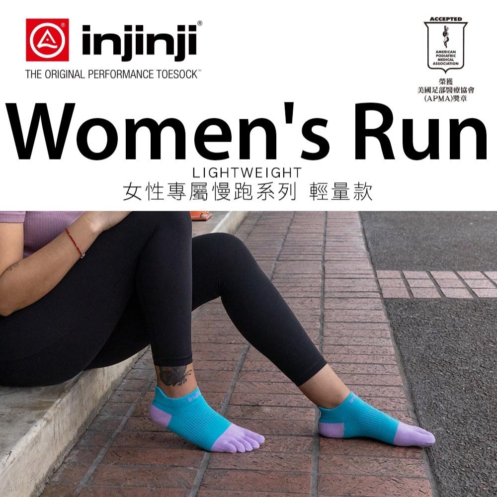 【injinji】女 Run輕量吸排五趾隱形襪NX(藍紫糖) -WAA90 | 五趾襪 隱形襪 女襪-細節圖2