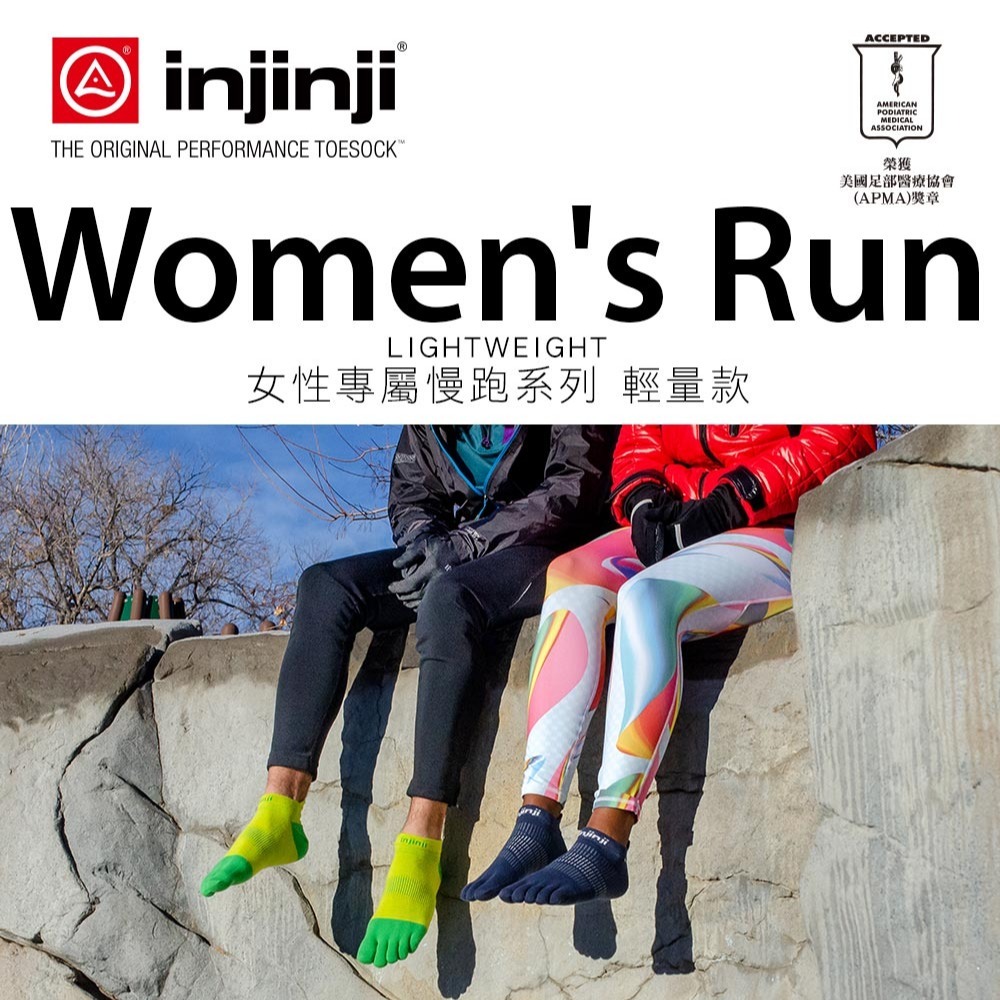 【injinji】女 Run輕量吸排五趾隱形襪NX(柑橘黃) -WAA90 | 五趾襪 隱形襪 女襪-細節圖2