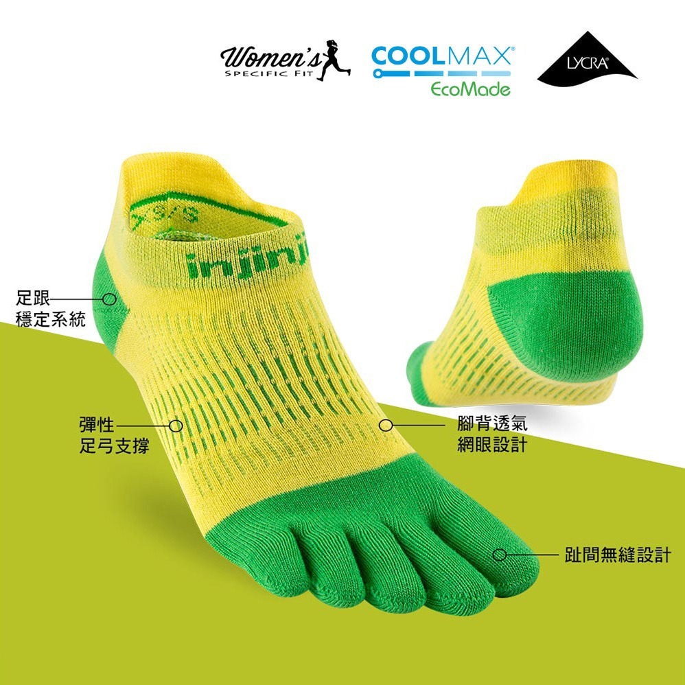 【injinji】女 Run輕量吸排五趾隱形襪NX(柑橘黃) -WAA90 | 五趾襪 隱形襪 女襪-細節圖4