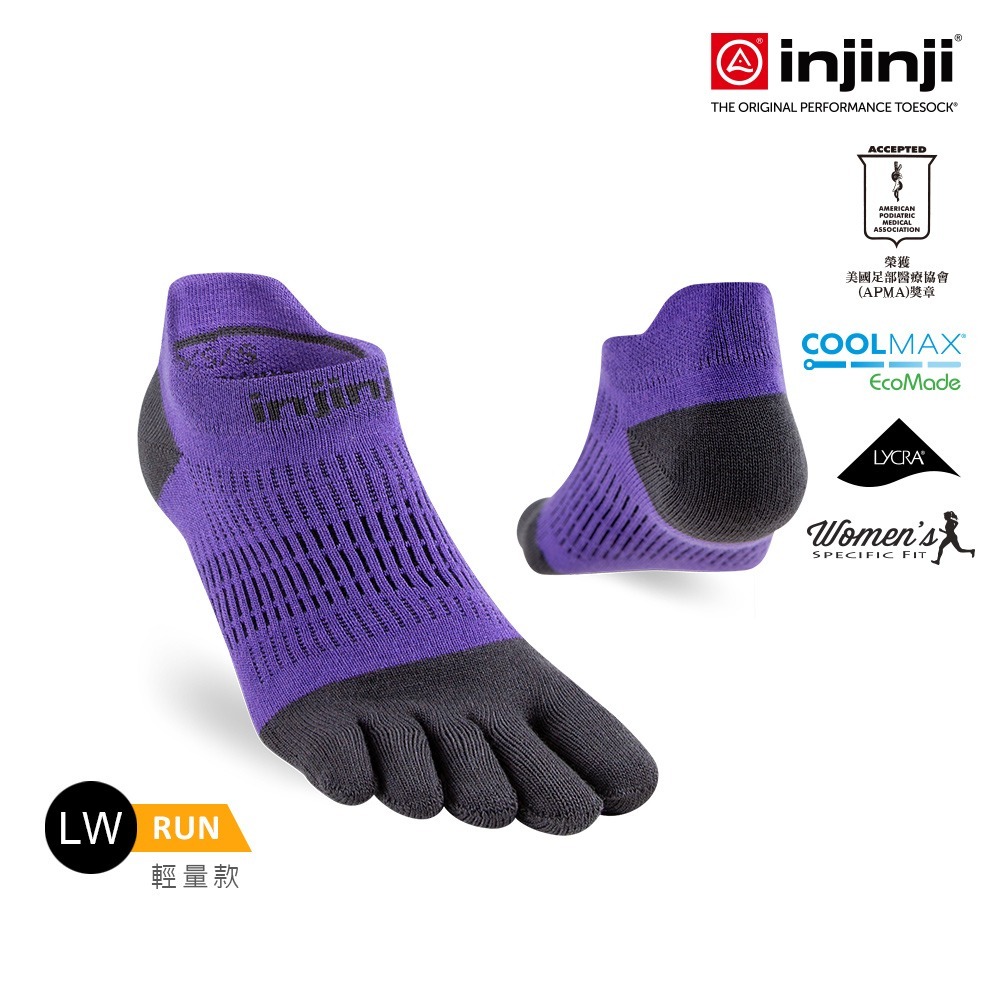 【injinji】女 Run輕量吸排五趾隱形襪NX(夜空紫) -WAA90 | 五趾襪 隱形襪 女襪-細節圖5