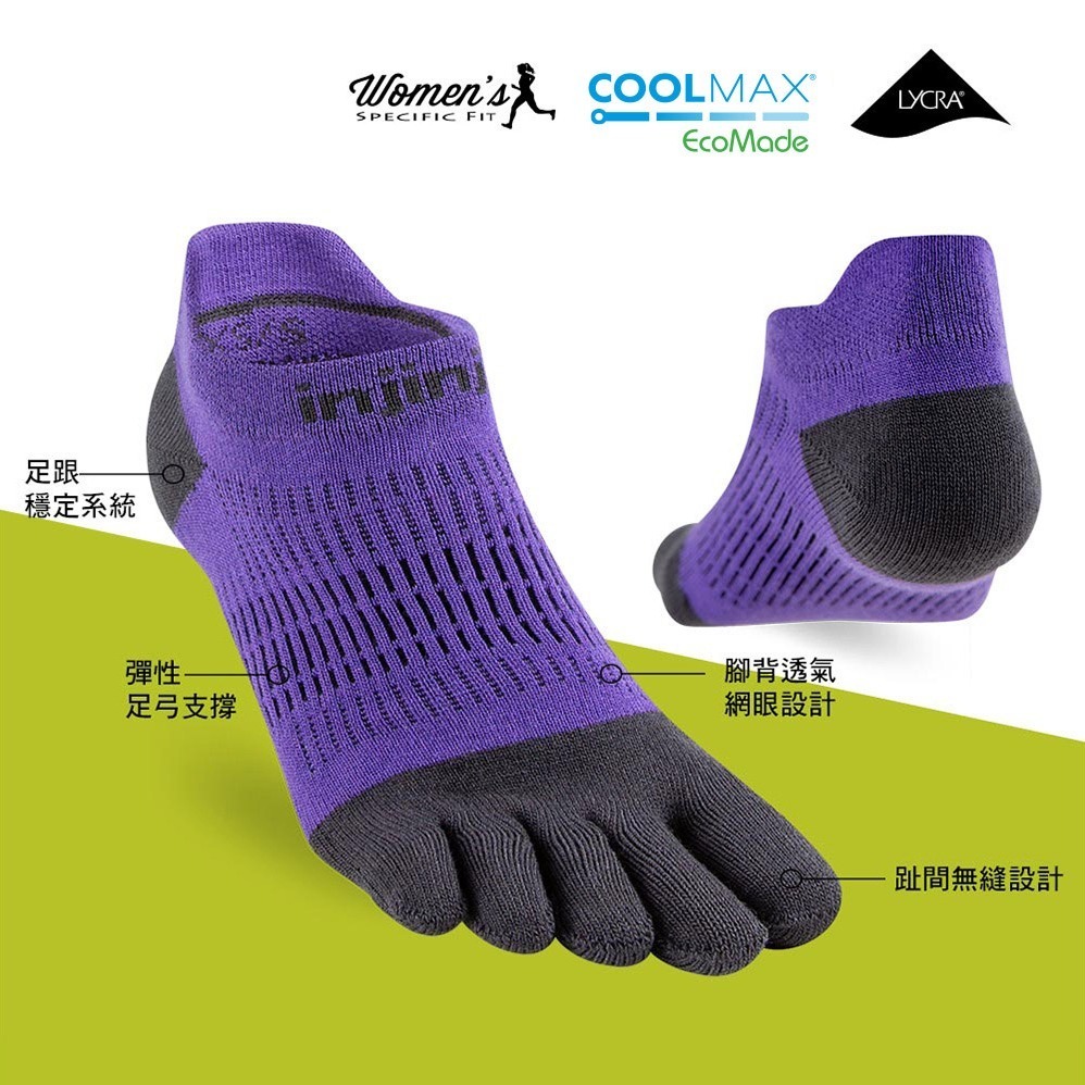 【injinji】女 Run輕量吸排五趾隱形襪NX(夜空紫) -WAA90 | 五趾襪 隱形襪 女襪-細節圖4