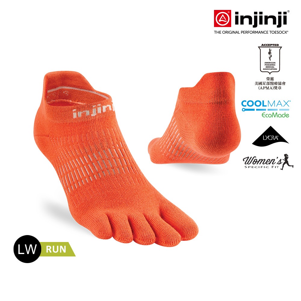 【injinji】女 Run輕量吸排五趾隱形襪NX(葡萄柚) - WAA9014 | COOLMAX 女生腳型 吸濕排汗-細節圖2