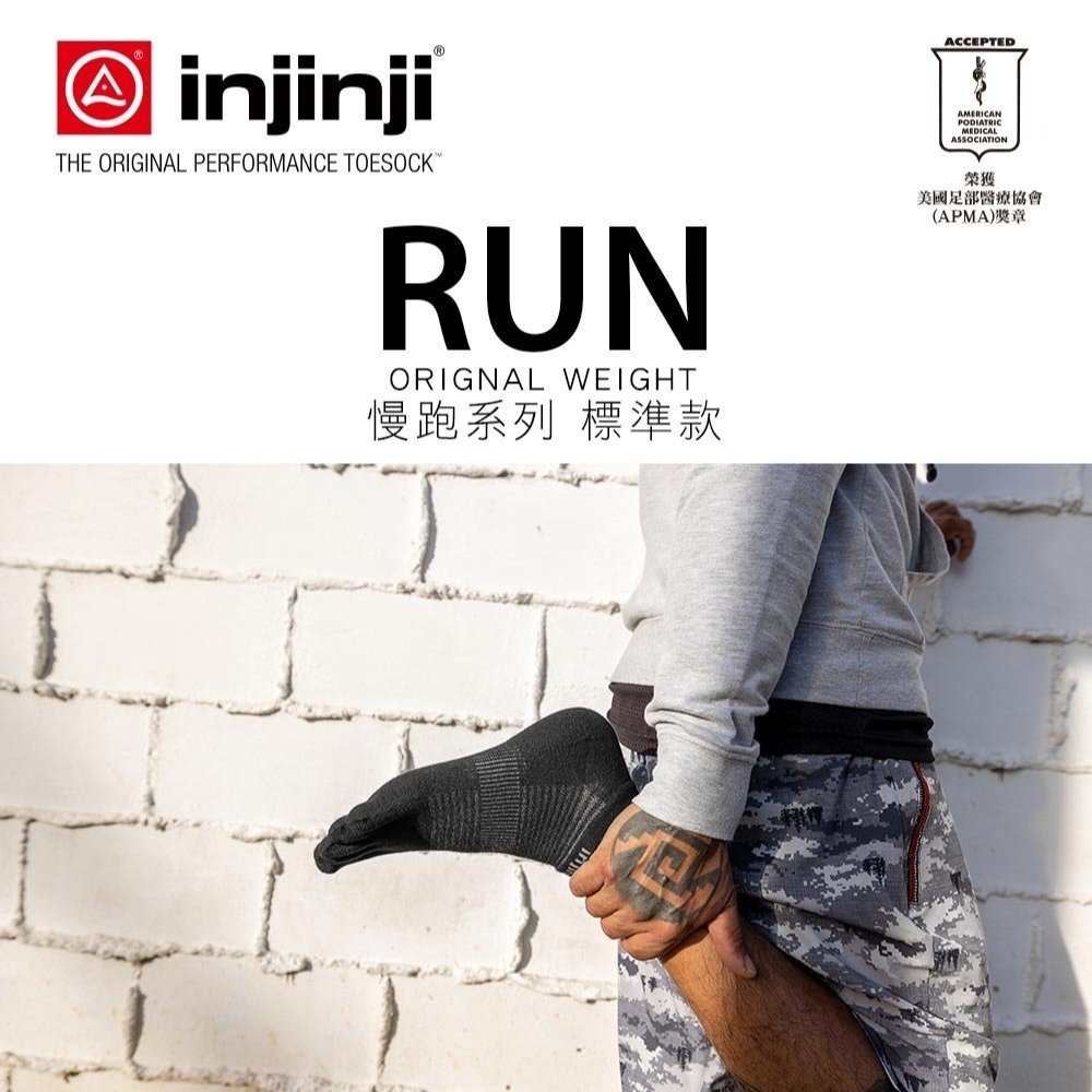 【injinji】Run吸排五趾隱形襪NX (黑色) - NAA1695 | 五趾襪 隱形襪 中性襪-細節圖2