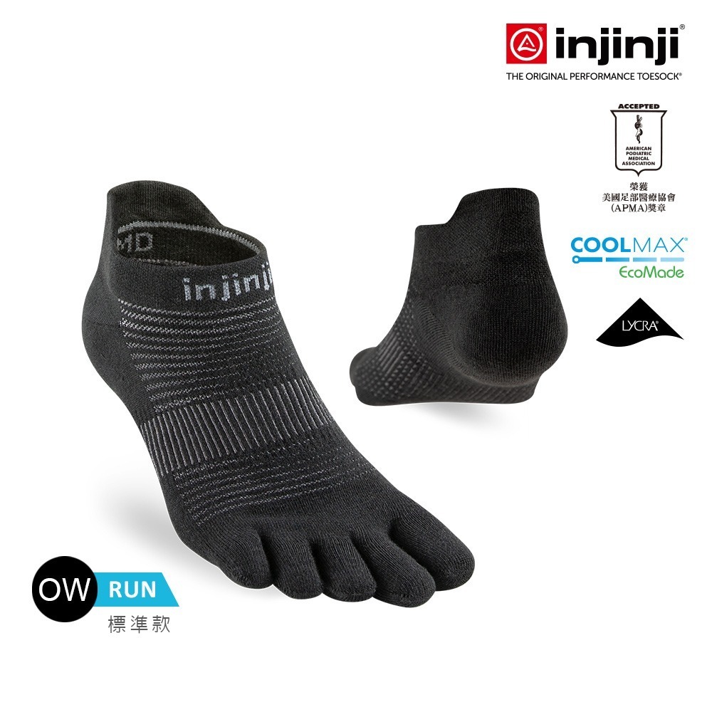 【injinji】Run吸排五趾隱形襪NX (黑色) - NAA1695 | 五趾襪 隱形襪 中性襪-細節圖4