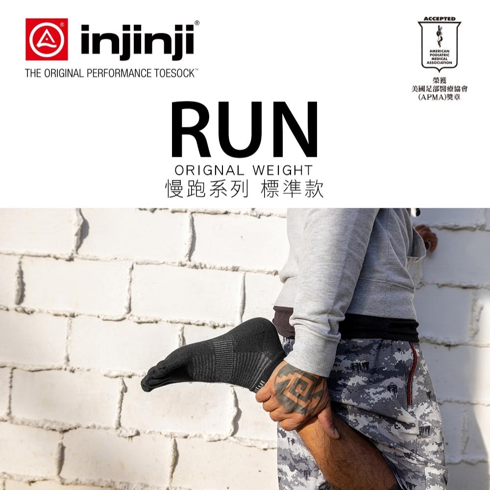 【injinji】Run吸排五趾隱形襪NX (黑色) - NAA16 | 五趾襪 隱形襪 中性襪-細節圖2