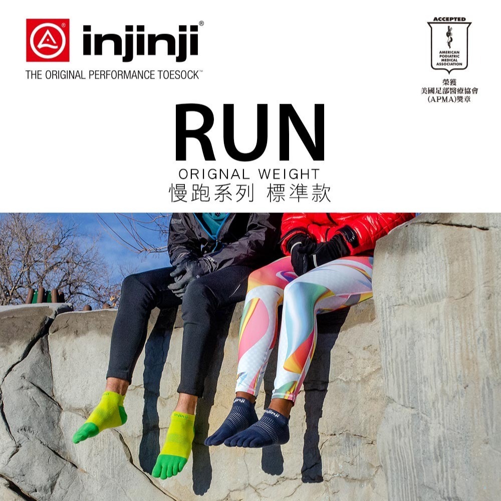 【injinji】Run吸排五趾隱形襪NX (海軍藍) - NAA1656 | 五趾襪 隱形襪 中性襪-細節圖2
