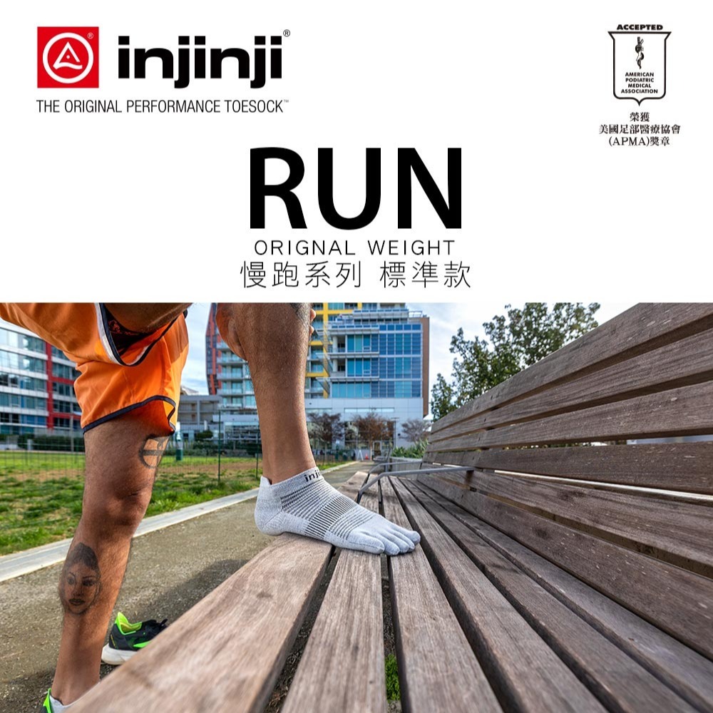 【injinji】Run吸排五趾隱形襪NX (灰色) - NAA16 | 五趾襪 隱形襪 中性襪-細節圖2