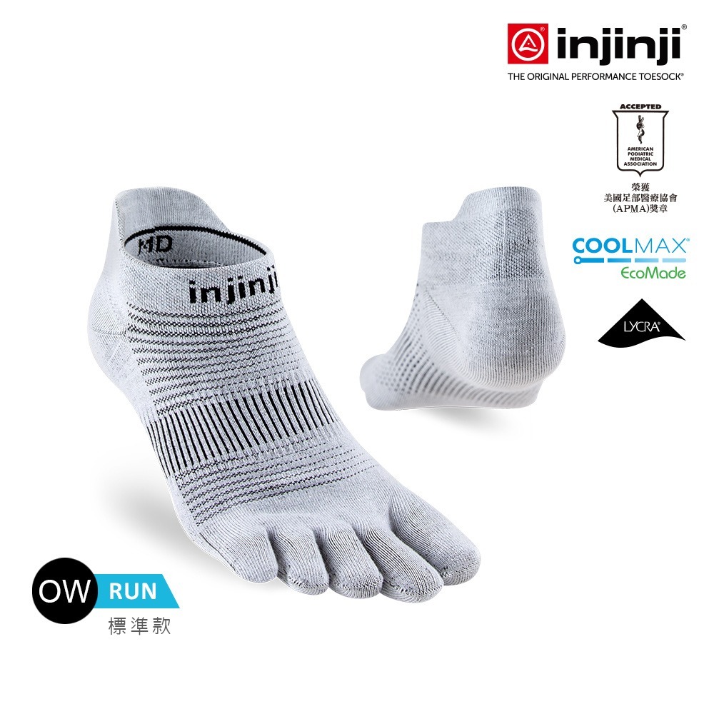 【injinji】Run吸排五趾隱形襪NX (灰色) - NAA16 | 五趾襪 隱形襪 中性襪-細節圖4