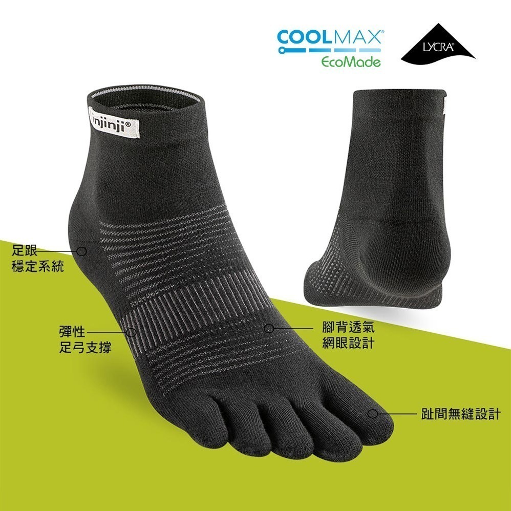 【injinji】Run輕量吸排五趾短襪NX (黑色) - NAA1295 | 五趾襪 短襪 中性襪-細節圖4