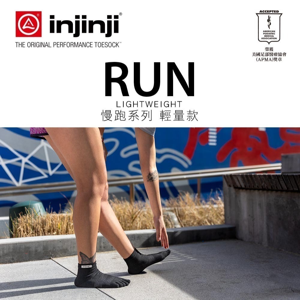 【injinji】Run輕量吸排五趾短襪NX (黑色) - NAA1295 | 五趾襪 短襪 中性襪-細節圖2