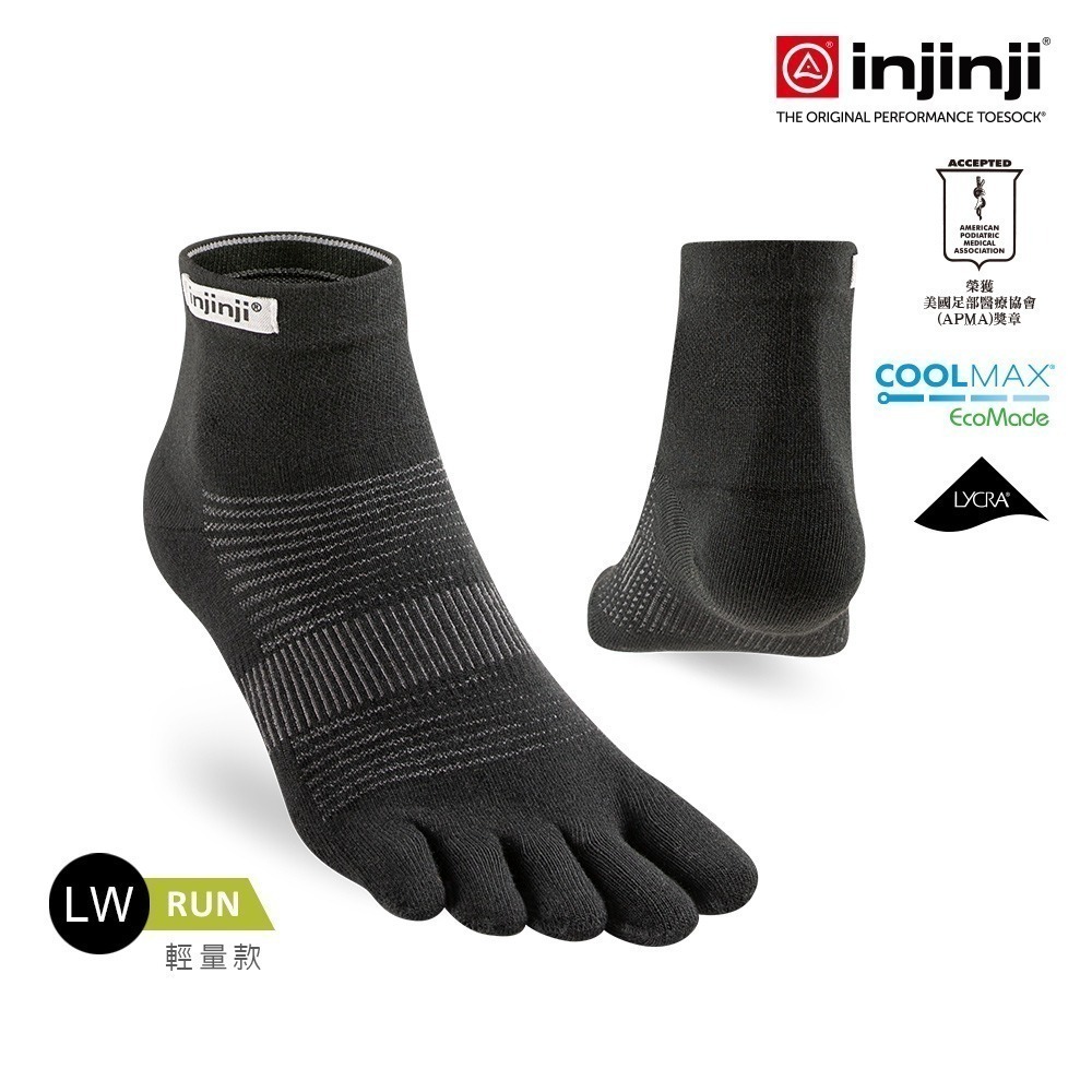 【injinji】Run輕量吸排五趾短襪NX (黑色) - NAA1295 | 五趾襪 短襪 中性襪-細節圖5