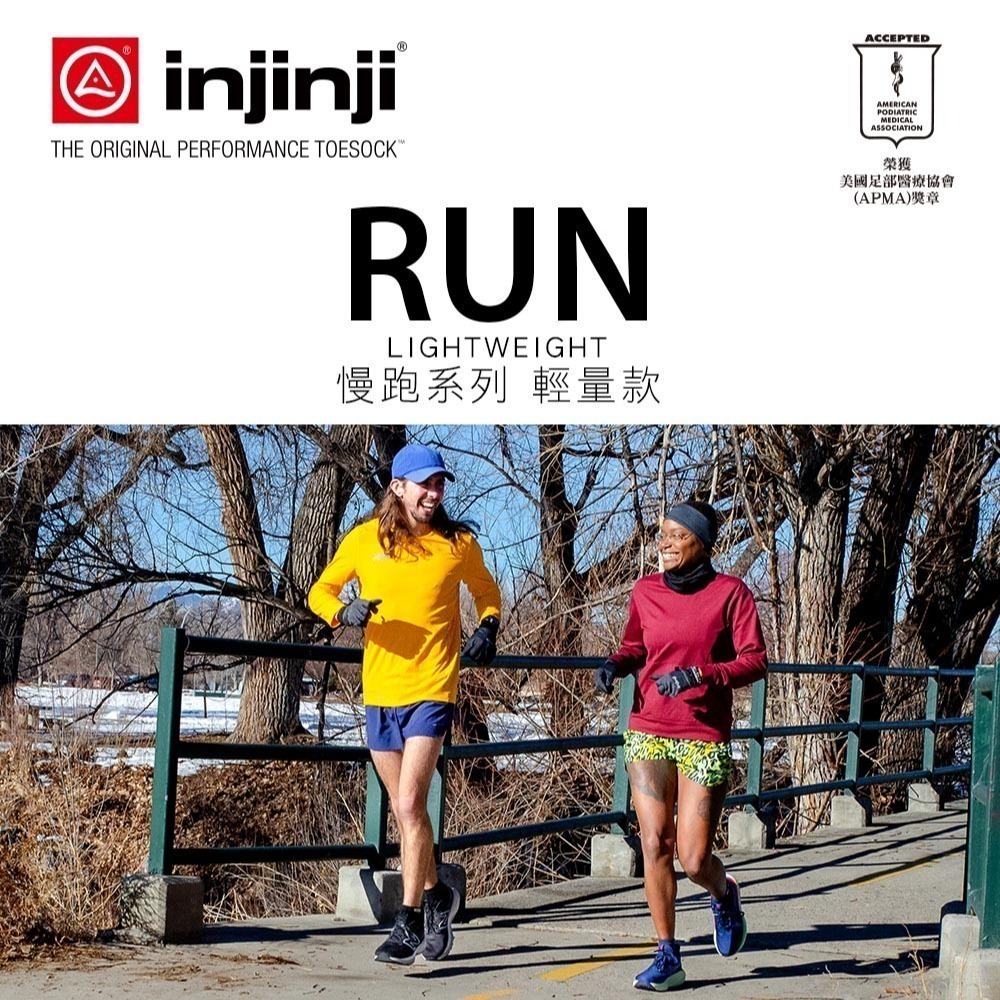 【injinji】Run輕量吸排五趾短襪NX (灰色) - NAA12 | 五趾襪 短襪 中性襪-細節圖2