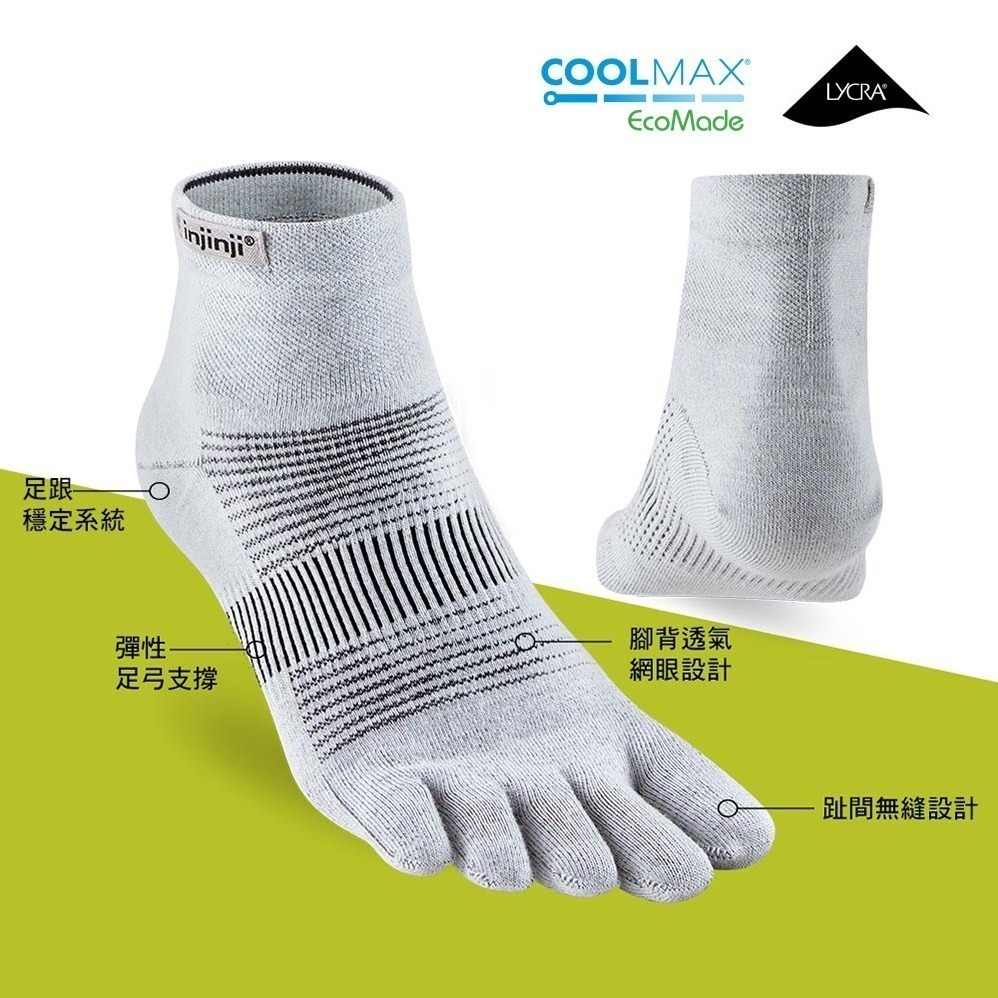 【injinji】Run輕量吸排五趾短襪NX (灰色) - NAA12 | 五趾襪 短襪 中性襪-細節圖4