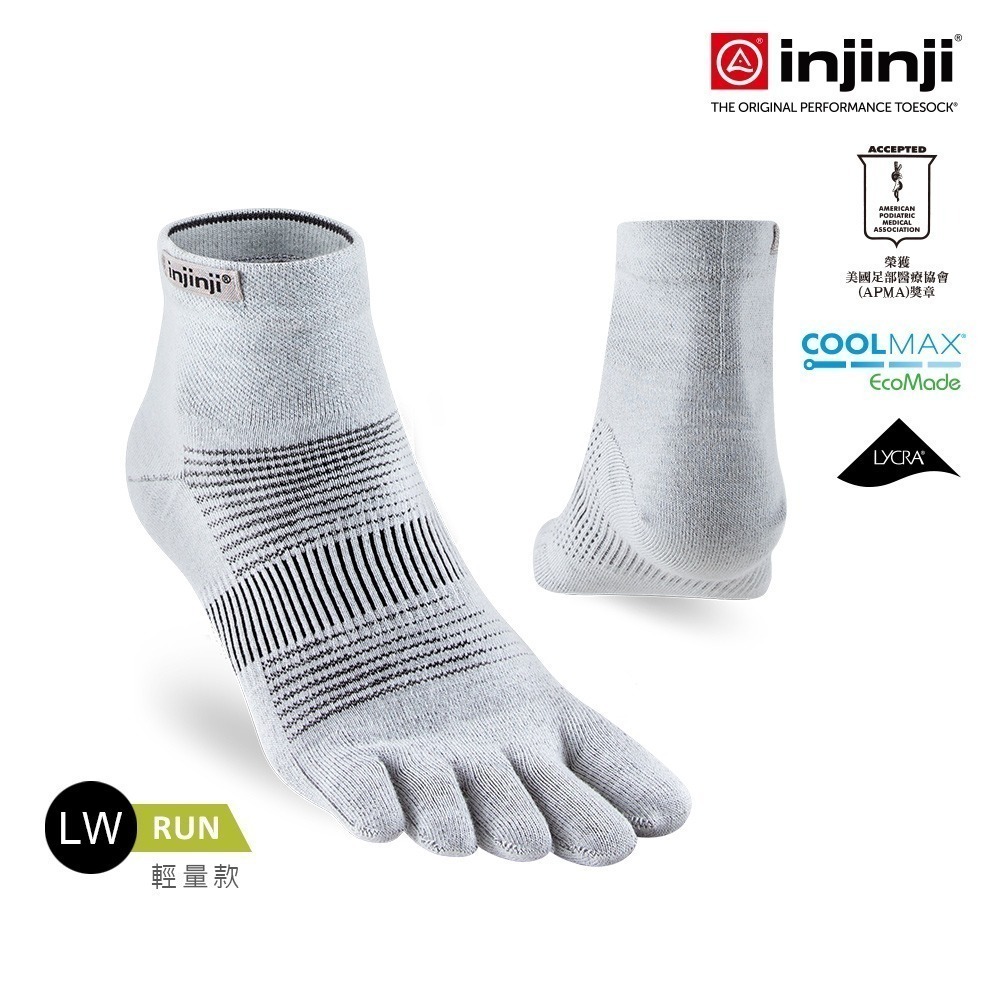 【injinji】Run輕量吸排五趾短襪NX (灰色) - NAA12 | 五趾襪 短襪 中性襪-細節圖5