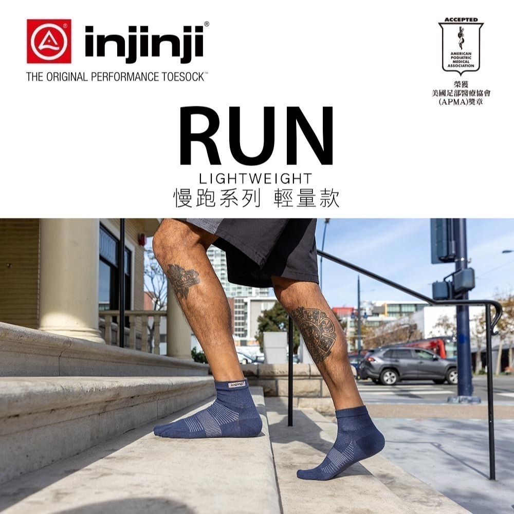 【injinji】Run輕量吸排五趾短襪NX (海軍藍) - NAA1256| 五趾襪 短襪 中性襪-細節圖2