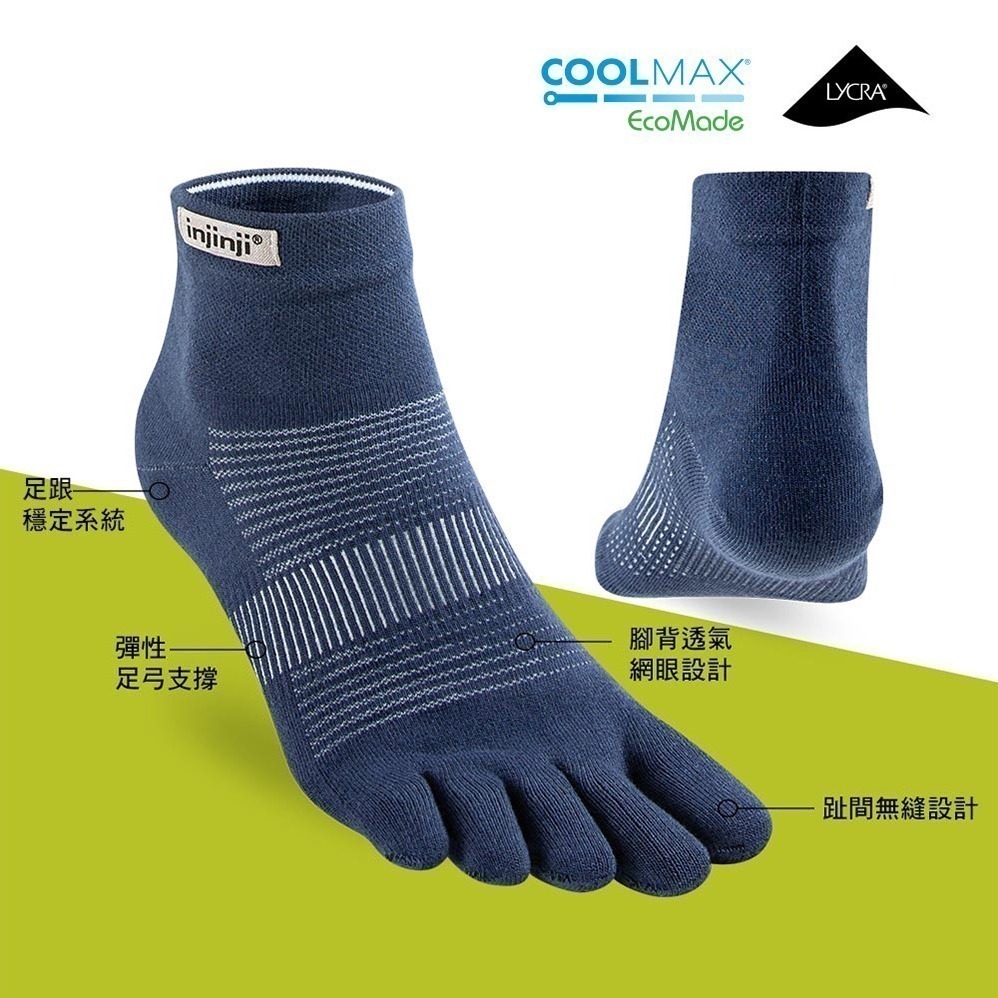【injinji】Run輕量吸排五趾短襪NX (海軍藍) - NAA1256| 五趾襪 短襪 中性襪-細節圖4