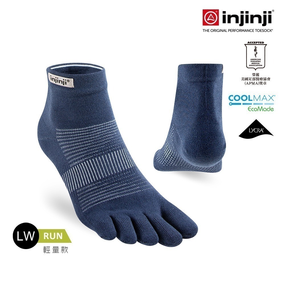 【injinji】Run輕量吸排五趾短襪NX (海軍藍) - NAA1256| 五趾襪 短襪 中性襪-細節圖5