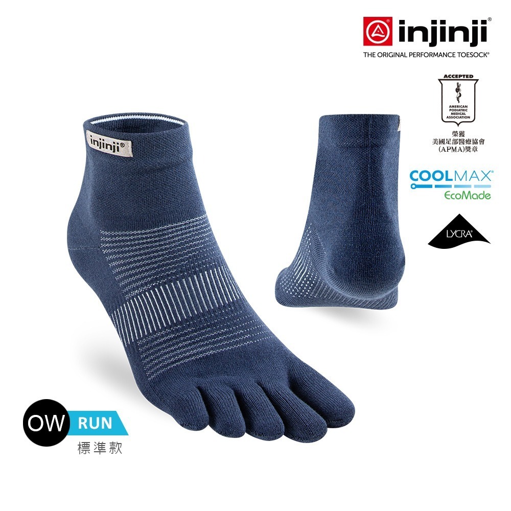【injinji】Run吸排五趾短襪NX (海軍藍) - NAA1456 | 五趾襪 短襪 中性襪-細節圖5