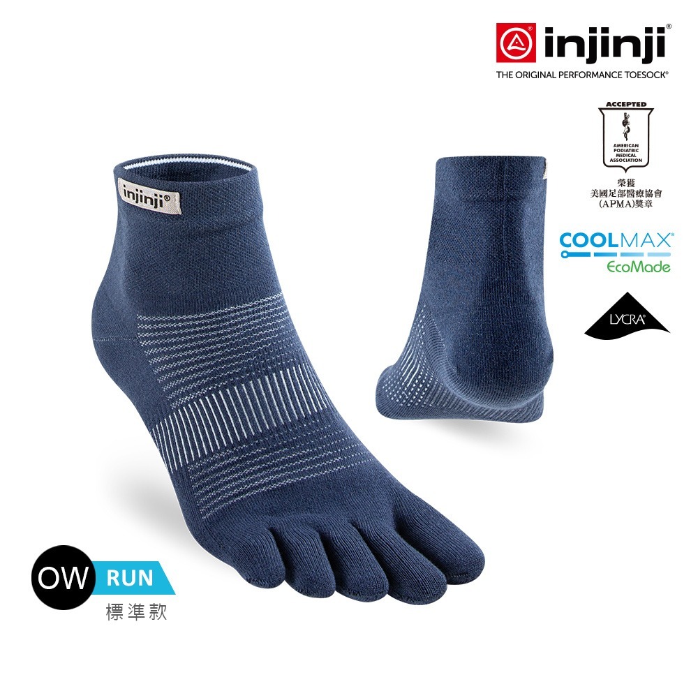 【injinji】Run吸排五趾短襪NX (海軍藍) - NAA14 | 五趾襪 短襪 中性襪-細節圖5