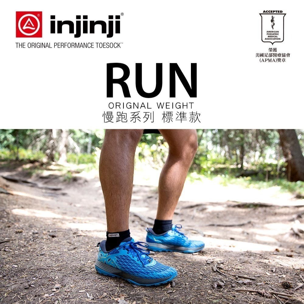 【injinji】Run吸排五趾短襪NX (黑色) - NAA1495 | 五趾襪 短襪 中性襪-細節圖2