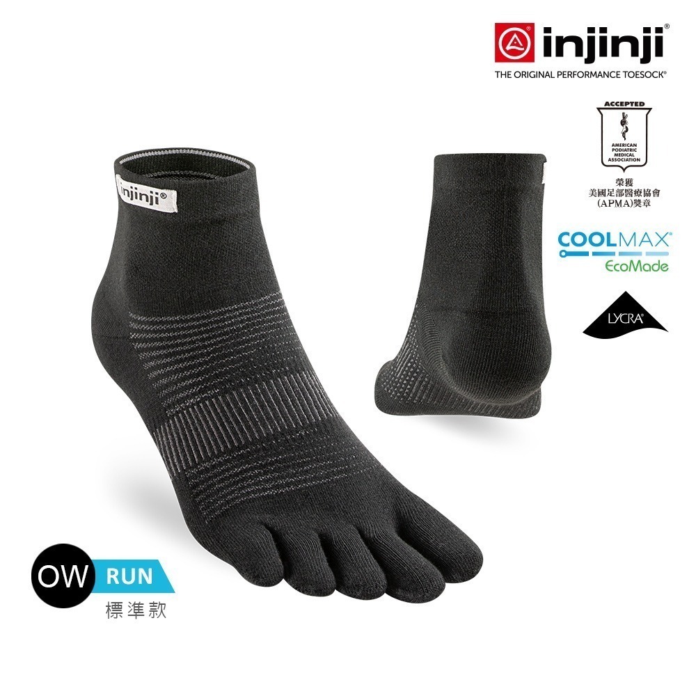 【injinji】Run吸排五趾短襪NX (黑色) - NAA1495 | 五趾襪 短襪 中性襪-細節圖5