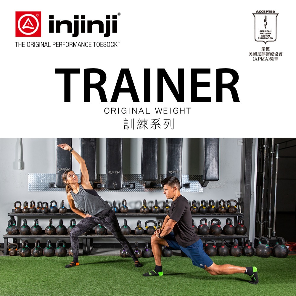 【injinji】Trainer訓練五趾短襪FX (青檸綠) - NAA57 | 訓練襪 健身襪 五趾襪 短襪 中性襪-細節圖2