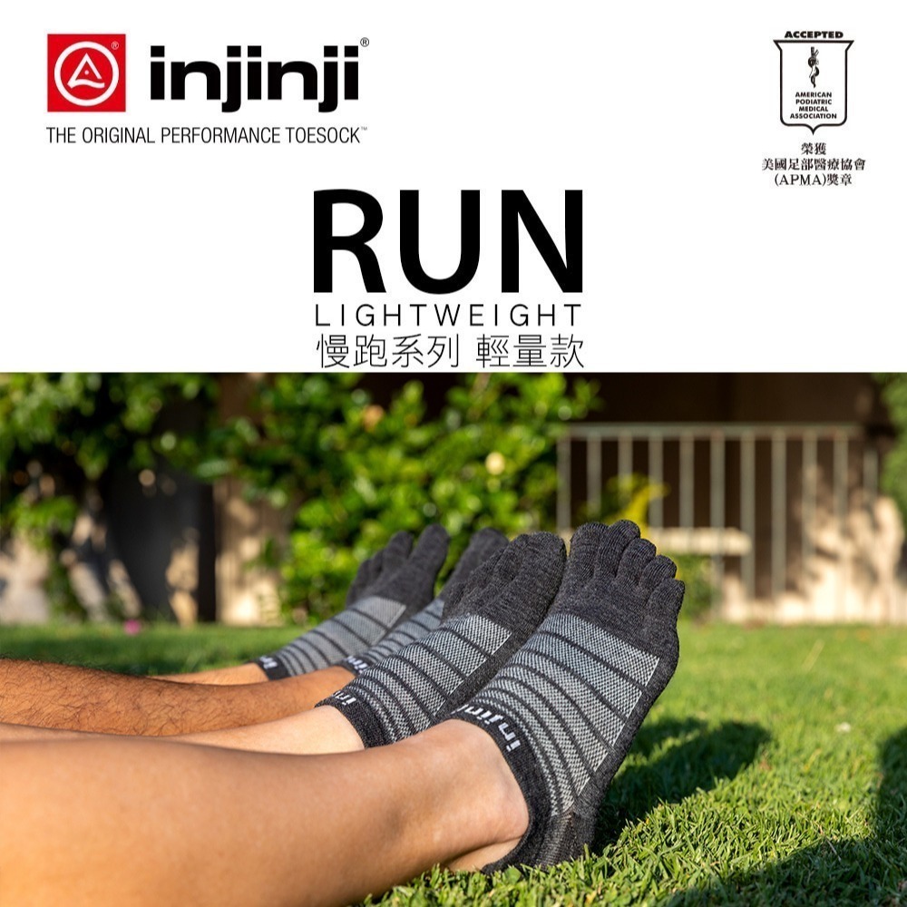 【injinji】Run輕量羊毛五趾隱形襪NX(石板灰) - NAA0794 | 羊毛襪 五趾襪 隱形襪 防臭抗菌襪-細節圖2