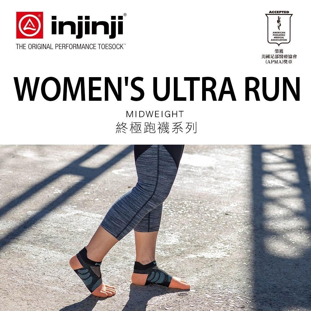 【injinji】女 Ultra Run終極系列五趾隱形襪 (石板灰) - WAA6694 | 五趾襪 隱形襪 女襪-細節圖2