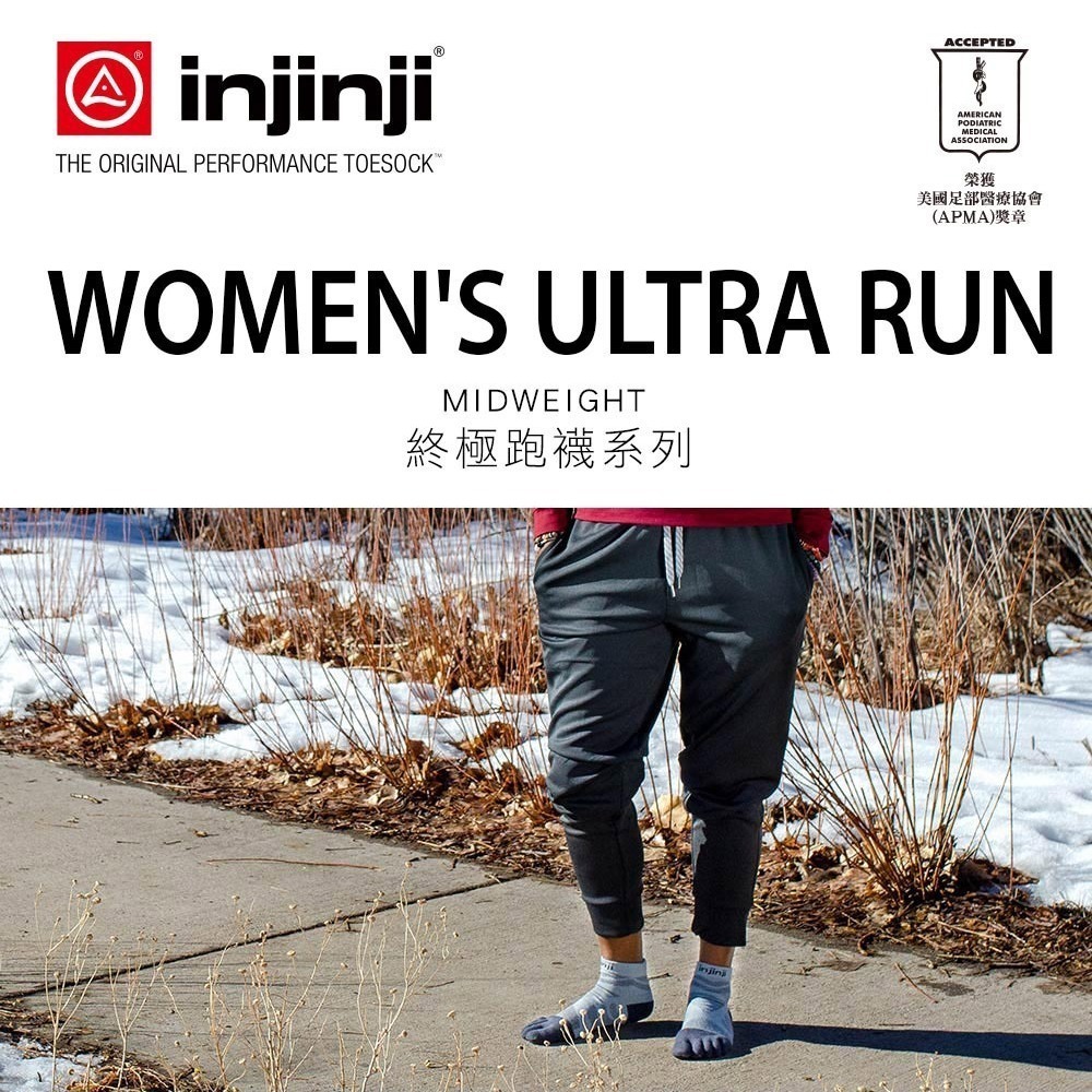 【injinji】女 Ultra Run終極系列五趾短襪 (石板灰) - WAA6994 | 五趾襪 短襪 女襪-細節圖2