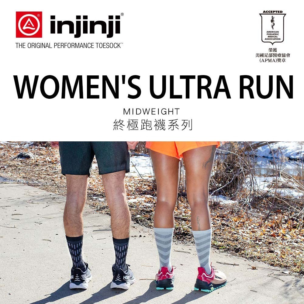 【injinji】女 Ultra Run終極系列五趾中筒襪 (石板灰) - WAA6894| 五趾襪 中筒襪 女襪-細節圖2