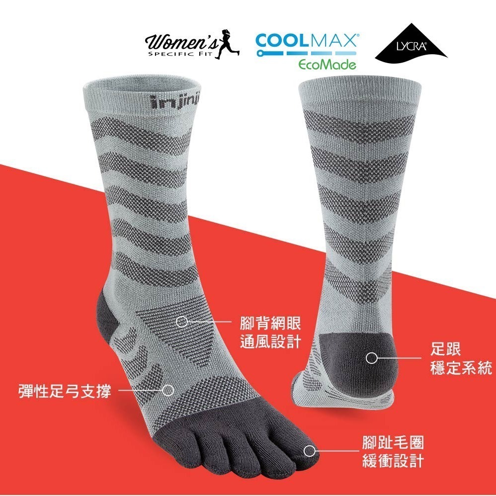 【injinji】女 Ultra Run終極系列五趾中筒襪 (石板灰) - WAA6894| 五趾襪 中筒襪 女襪-細節圖4