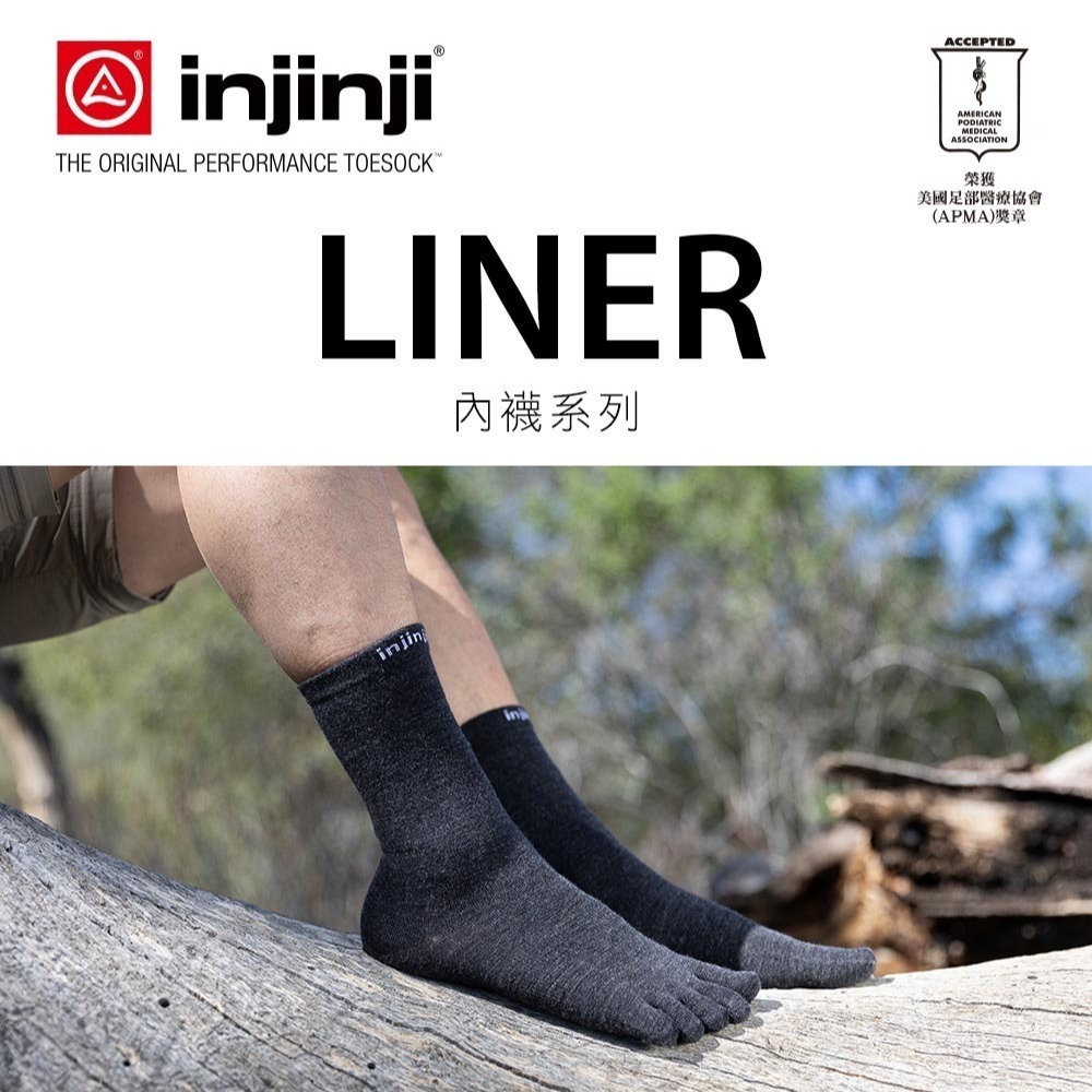 【injinji】Liner羊毛中筒內襪NX(石板灰) - NAA2994|五趾襪 隱形襪 羊毛襪 抗菌襪 中性襪 大尺-細節圖2