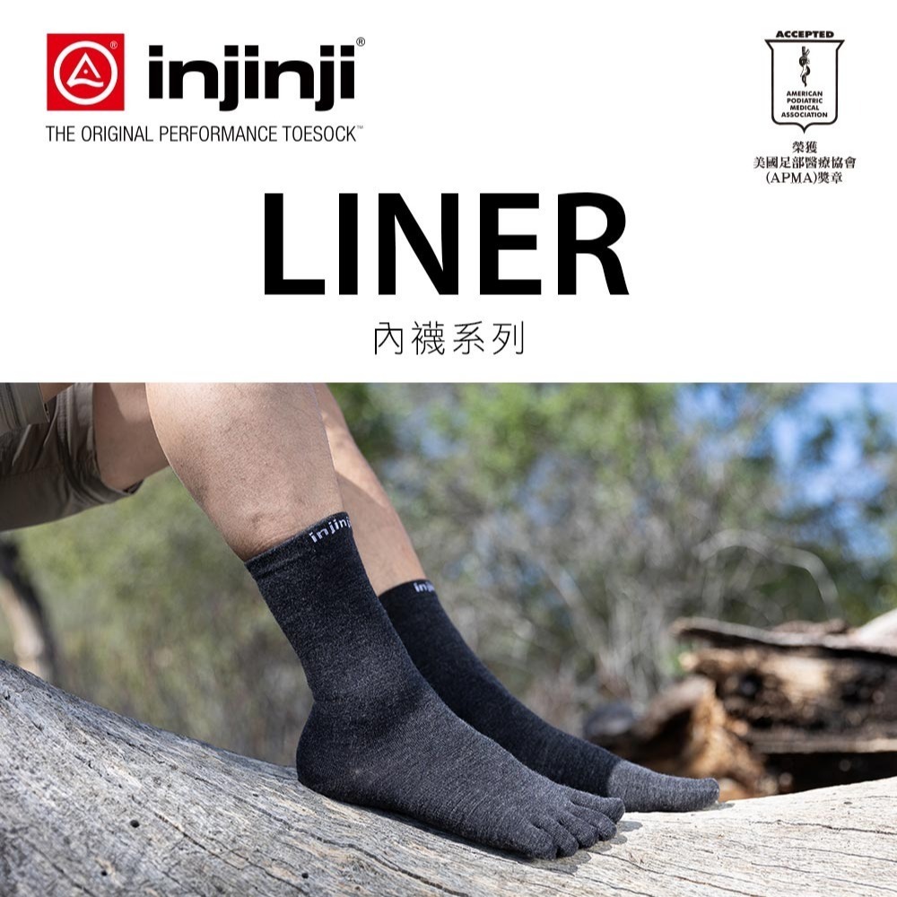 【injinji】Liner羊毛中筒內襪NX(石板灰) - NAA2994|五趾襪 隱形襪 羊毛襪 抗菌襪 中性襪-細節圖2