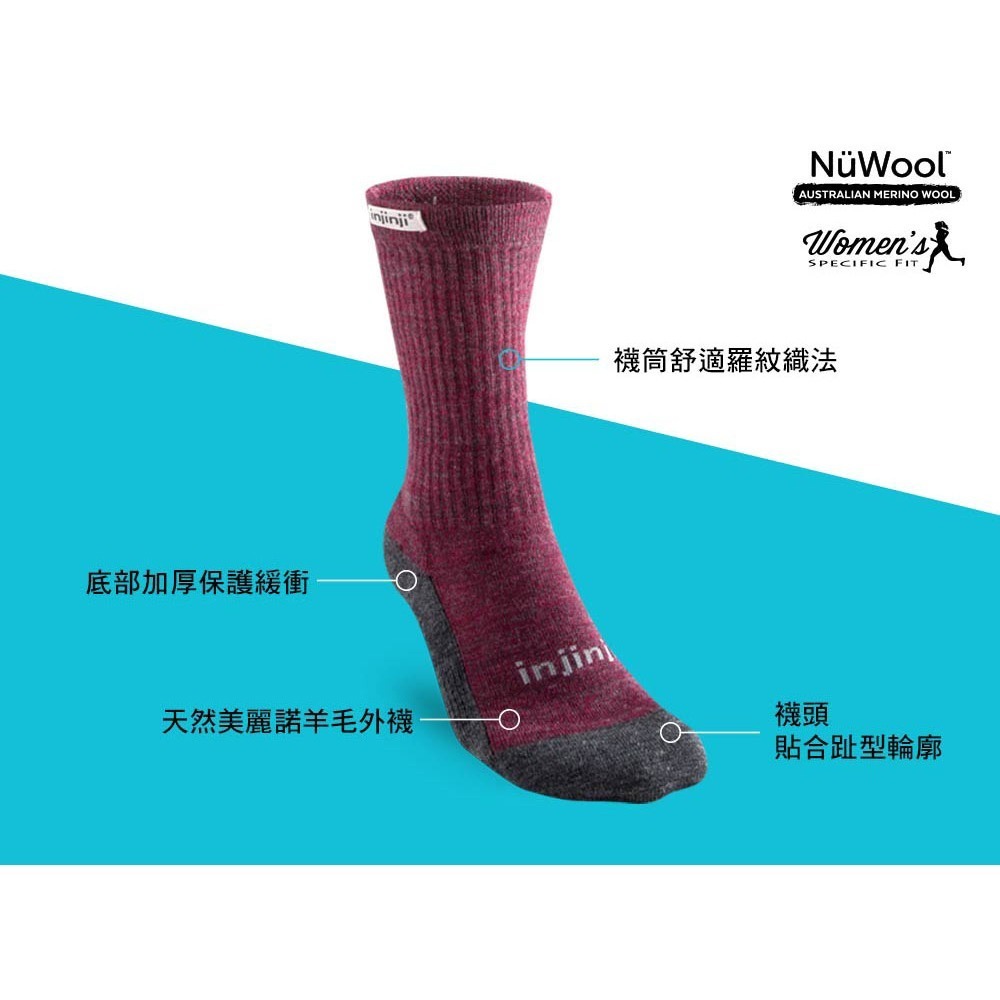 【injinji】女 羊毛中筒健行襪 (棗紅) - WAA6308|中筒襪 羊毛襪 健行外襪 女襪-細節圖4