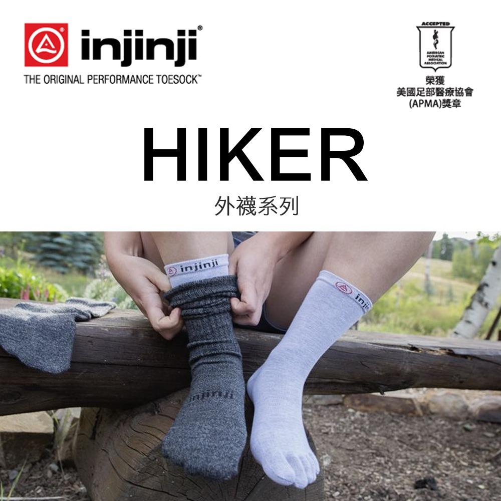 【injinji】HIKER 男 羊毛中筒健行襪-外襪 (石墨灰) - MAA62|中筒襪 羊毛襪 健行外襪 男襪-細節圖2