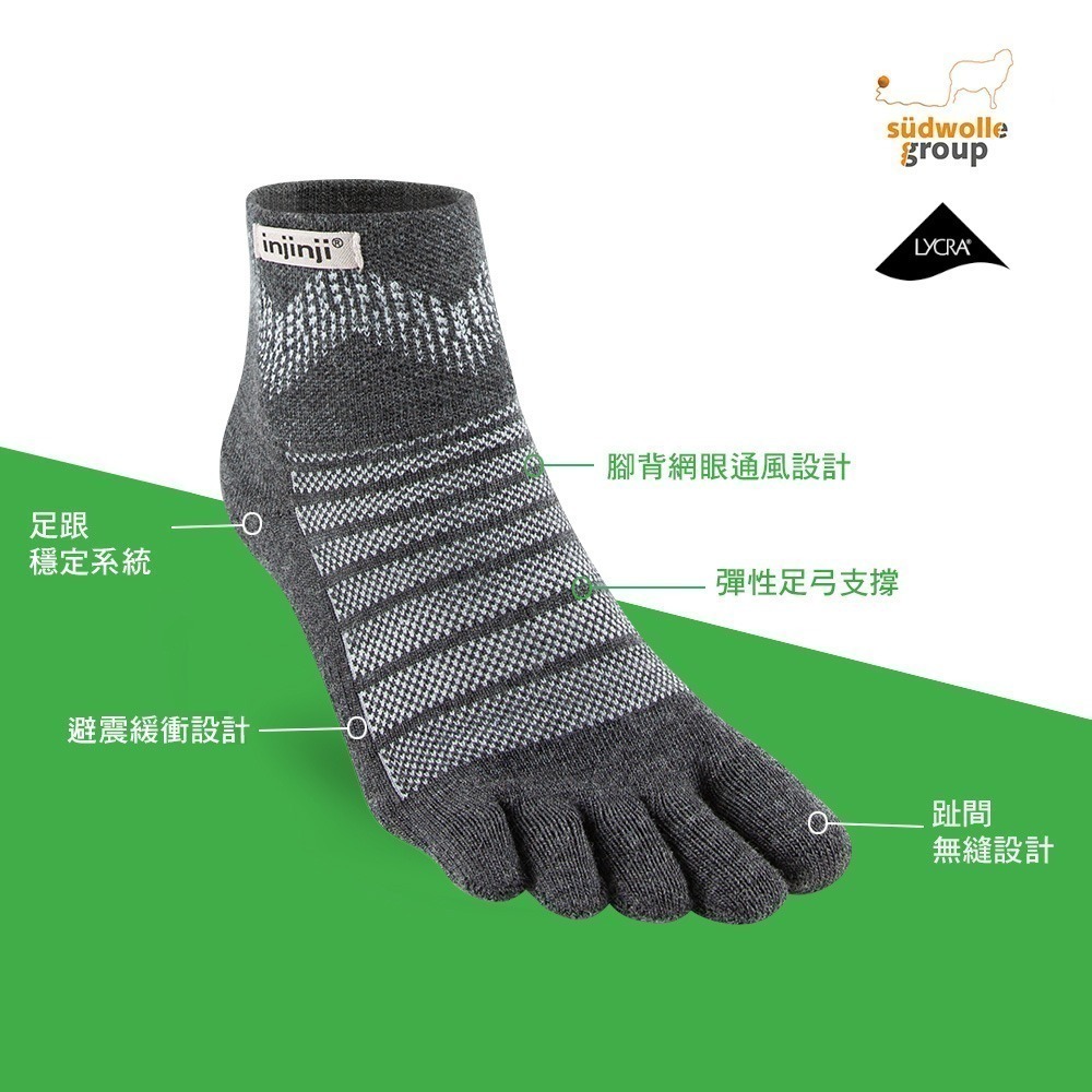 【injinji】Outdoor戶外避震羊毛五趾短襪NX(石板灰) - NAA7594| 五趾襪 登山襪 羊毛襪 中性款-細節圖4