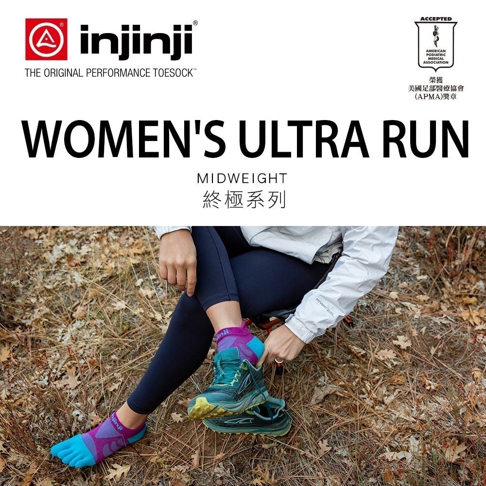 【injinji】女 Ultra Run終極系列五趾隱形襪[果醬紫]- WAA6672|五趾襪 隱形襪 女襪-細節圖2