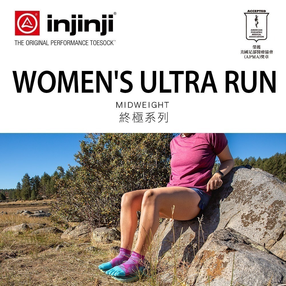 【injinji】女 Ultra Run終極系列五趾短襪 (果醬紫) - WAA66|五趾襪 短襪 女襪-細節圖2