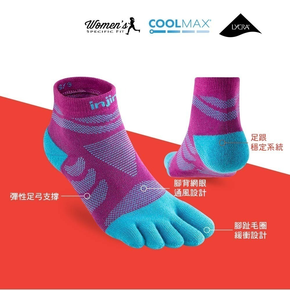 【injinji】女 Ultra Run終極系列五趾短襪 (果醬紫) - WAA66|五趾襪 短襪 女襪-細節圖4