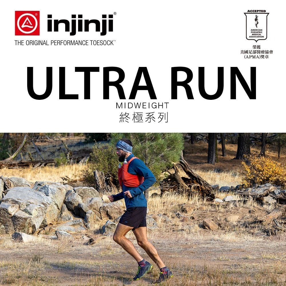 【injinji】Ultra Run終極系列五趾短襪 (碳黑) - NAA6495|五趾襪 短襪 馬拉松襪 中性款-細節圖2