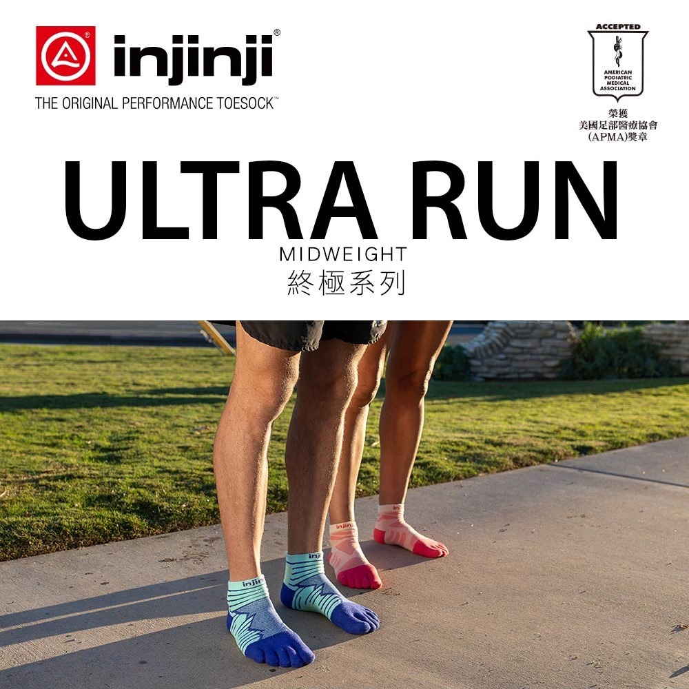 【injinji】Ultra Run終極系列五趾短襪 (鈷藍) - NAA64|五趾襪 短襪 馬拉松襪 中性款-細節圖2