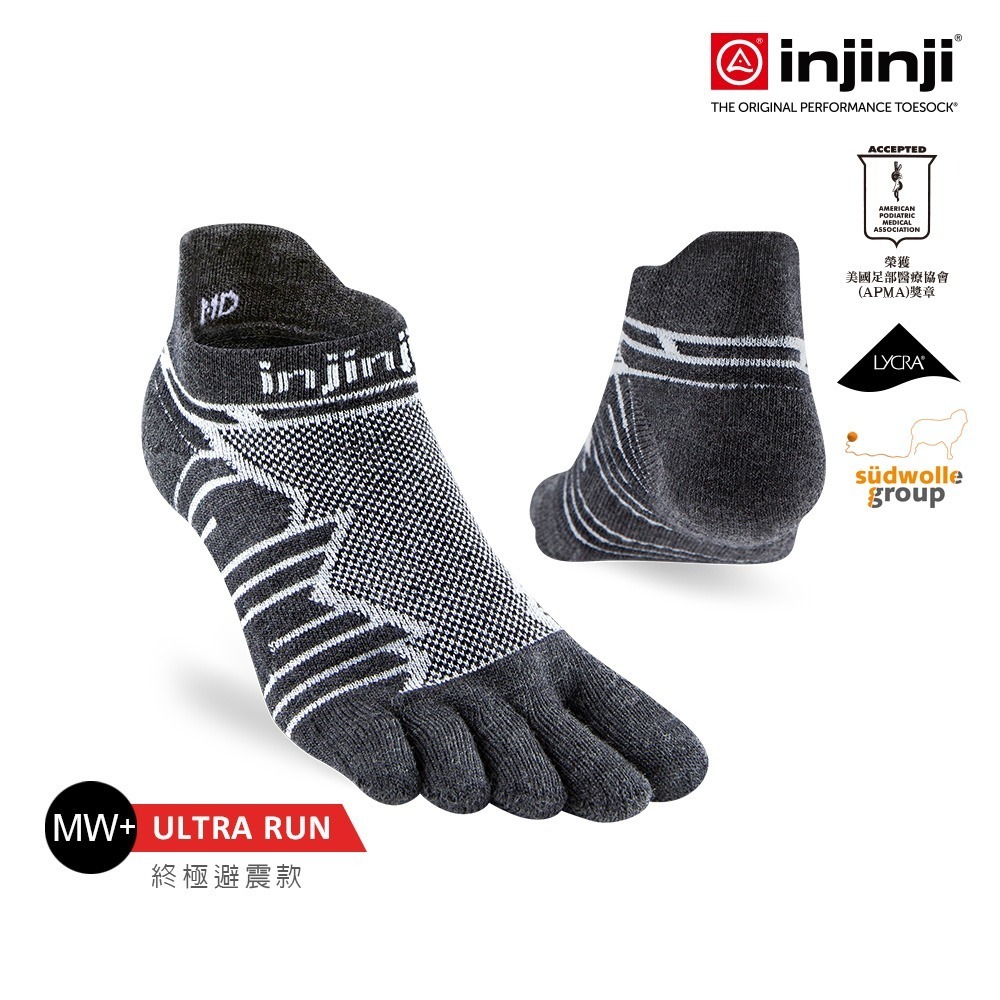 【injinji】Ultra Run終極系列羊毛五趾隱形襪 (石板灰) - NAA7794 | 吸濕排汗 輕量透氣 羊毛-細節圖2