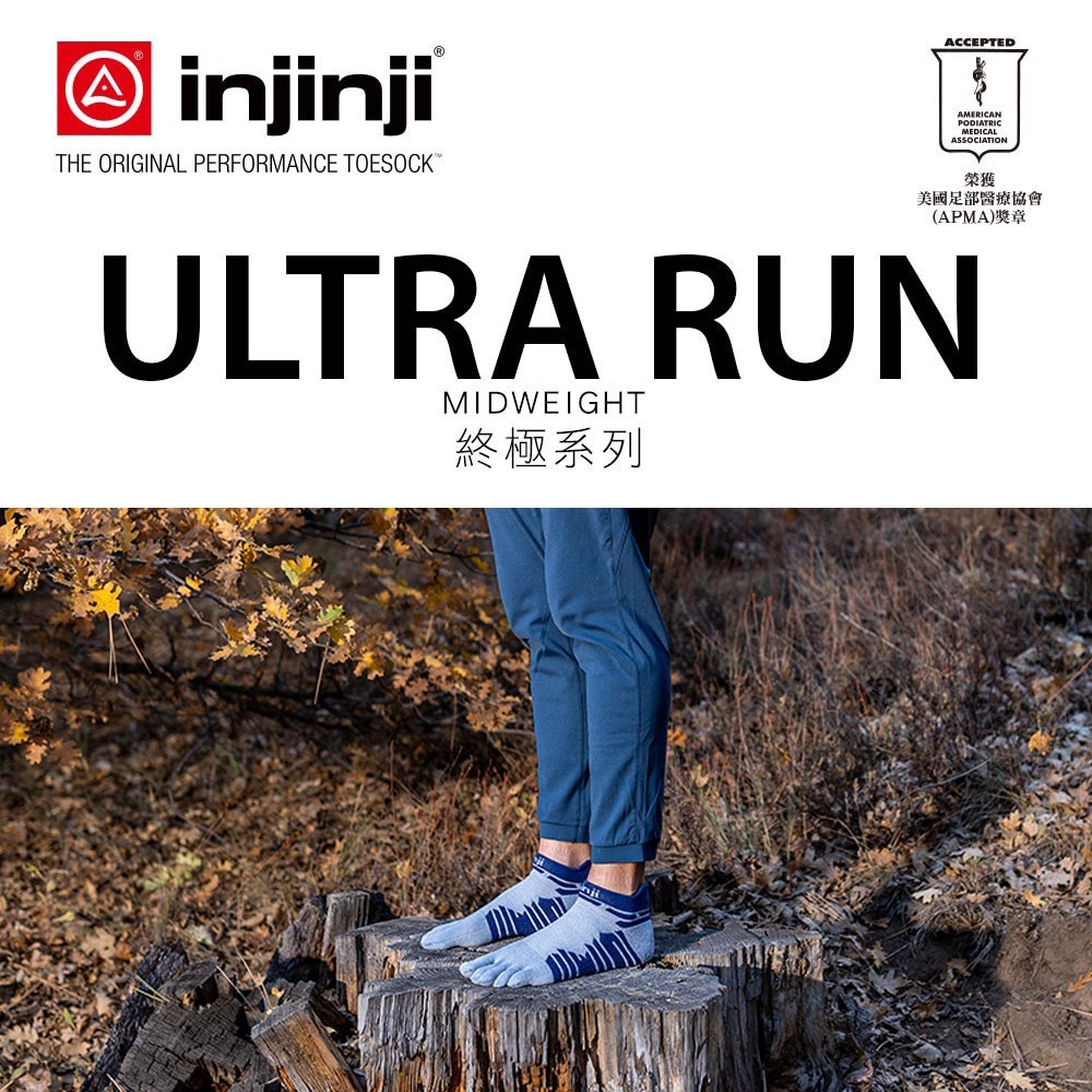 【injinji】Ultra Run終極系列五趾隱形襪(鈷藍) - NAA64|五趾襪 隱形襪 馬拉松襪 中性款-細節圖2